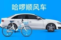 5分钟科普!鹤岗 公司_哔哩哔哩
